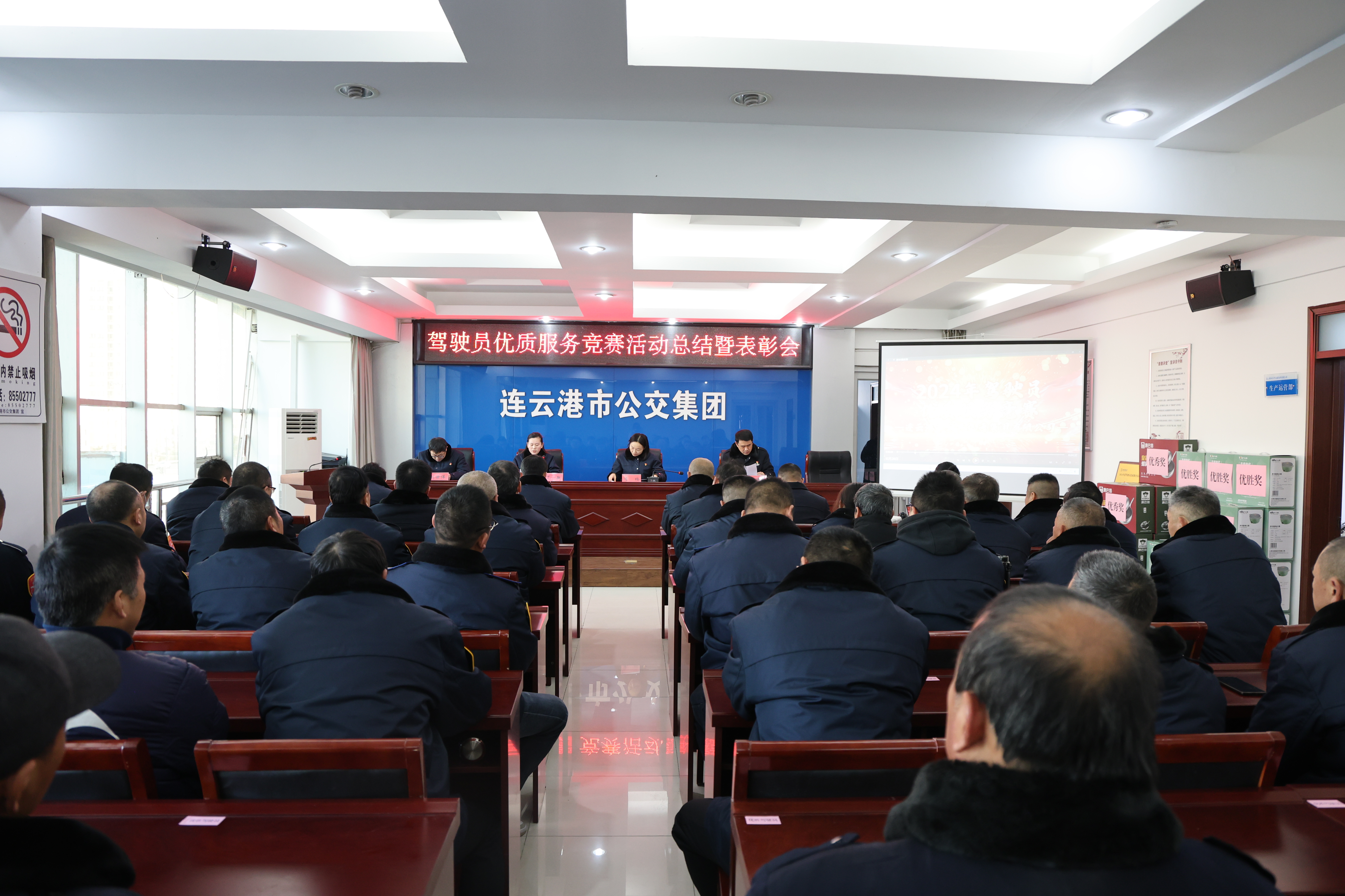 公交集團(tuán)駕駛員優(yōu)質(zhì)服務(wù)競(jìng)賽活動(dòng)圓滿落幕