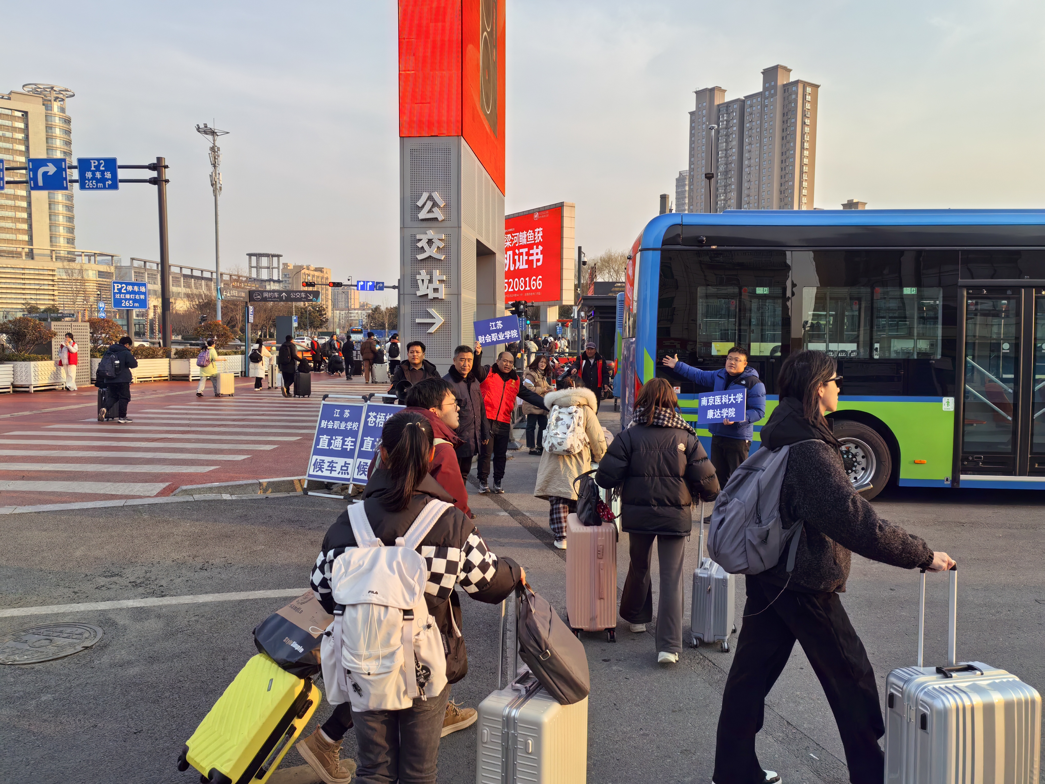 公交集團(tuán)多措并舉，護(hù)航學(xué)生返程