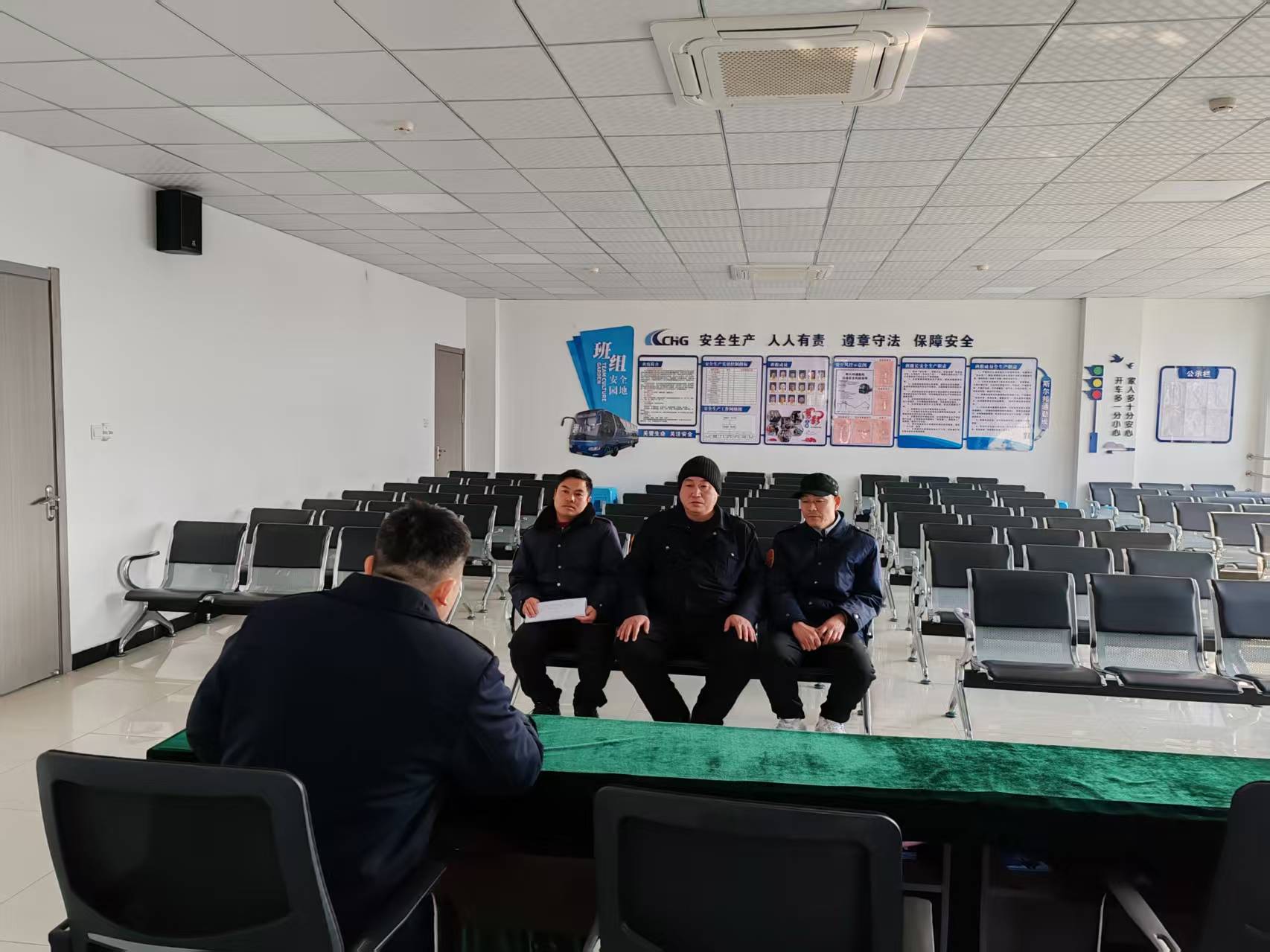 公交集團經(jīng)營事業(yè)部召開安全合格班組創(chuàng)建會