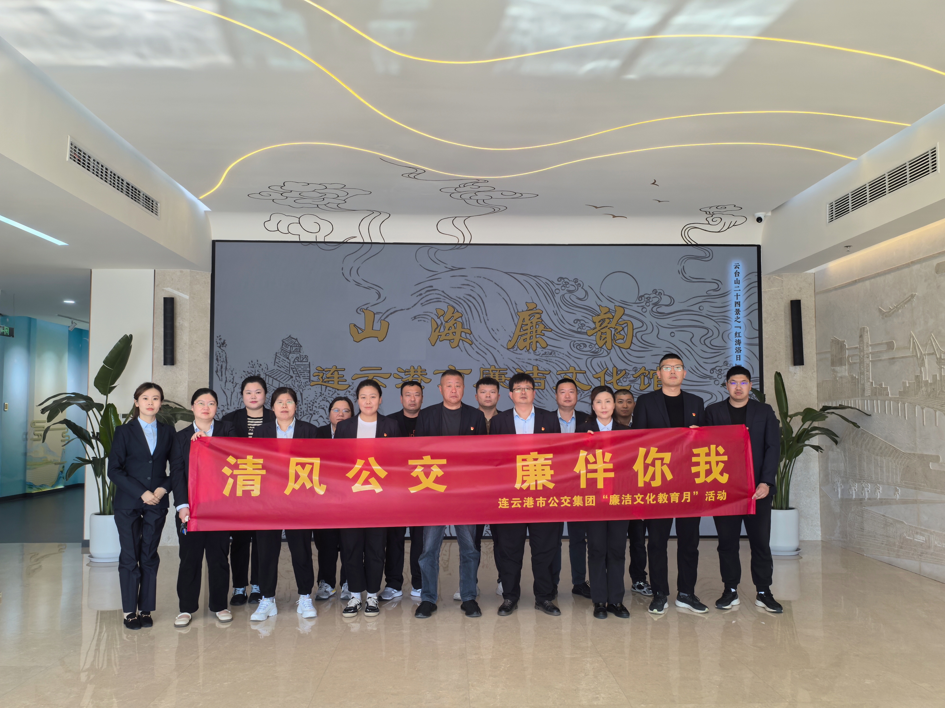 “清風(fēng)拂公交 廉韻潤(rùn)心田 ” ——公交集團(tuán)佳連公交公司黨支部赴市廉潔文化館開(kāi)展警示教育活動(dòng)