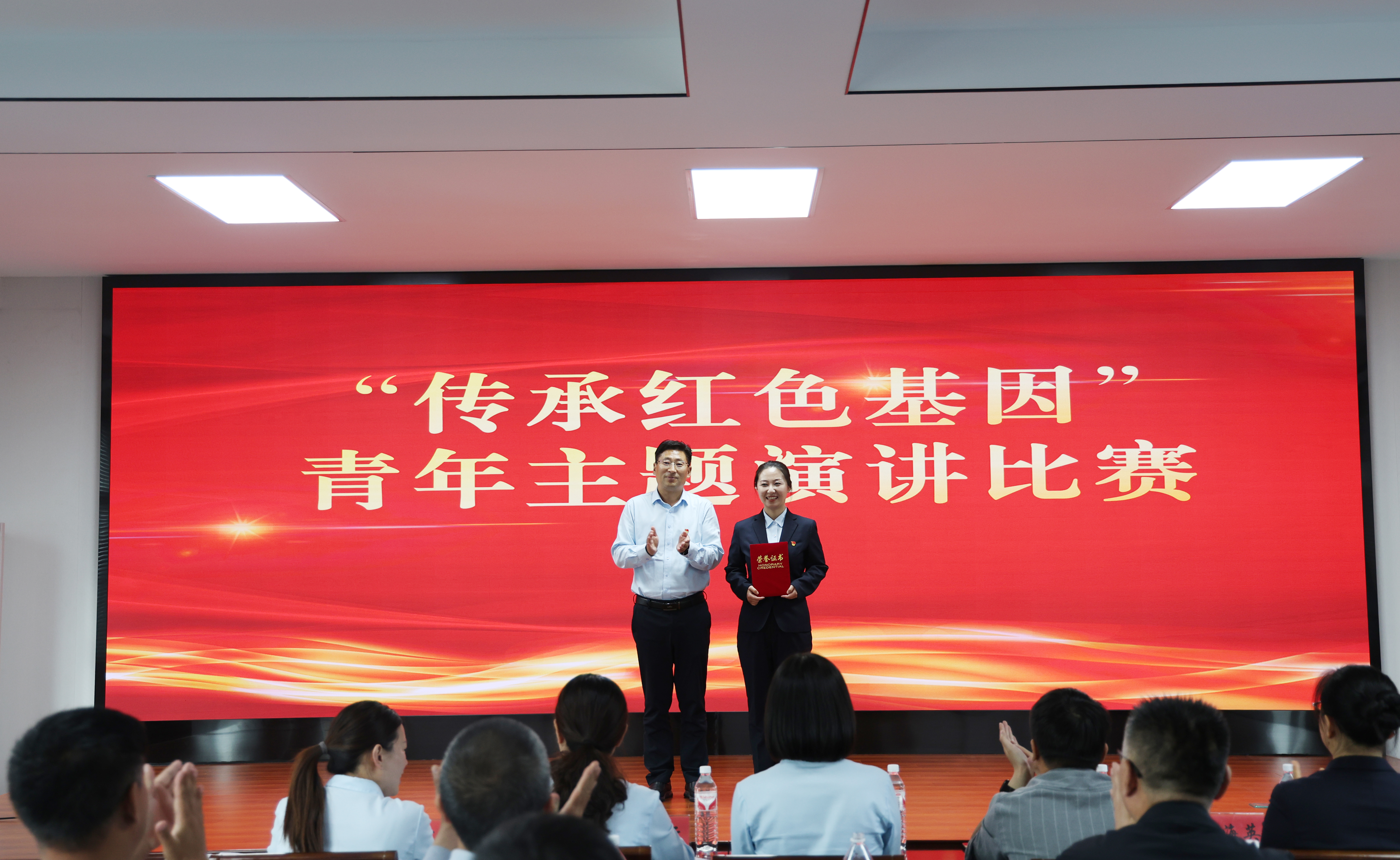 傳承紅色基因，汲取奮進(jìn)力量——公交集團(tuán)“傳承紅色基因”青年主題 演講比賽圓滿落幕