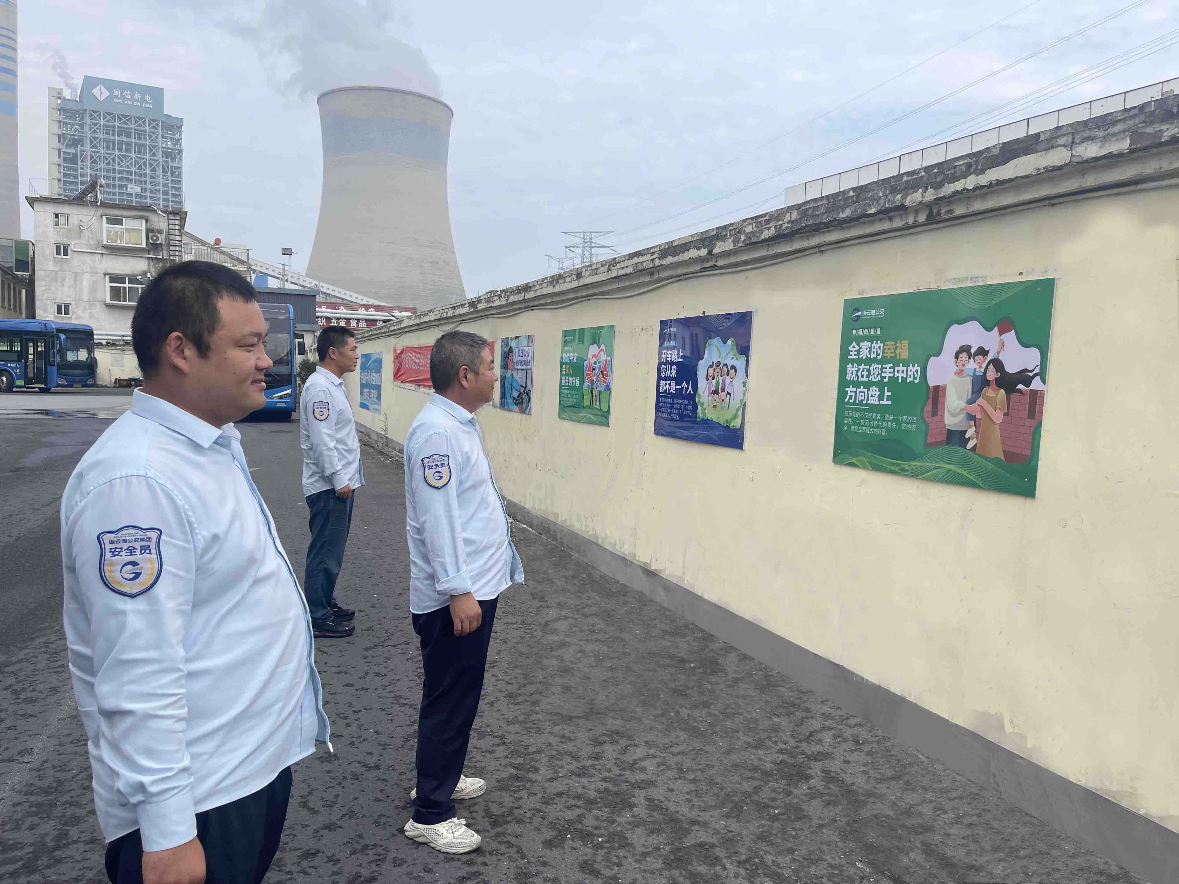 公交集團(tuán)快速公交公司創(chuàng)新安全教育模式， 張貼“葛麥斯安全法則”安全文化墻