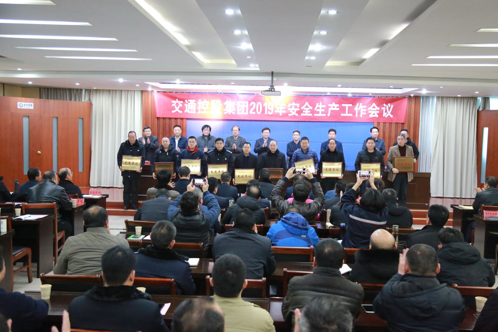 公交集團(tuán)榮獲交通控股集團(tuán)安全生產(chǎn)先進(jìn)單位