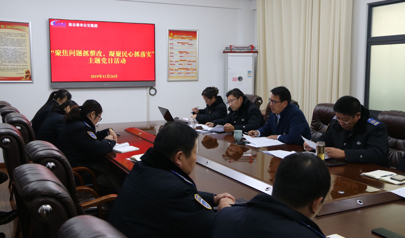 公交集團各事業(yè)部黨總支、黨支部開展“聚焦問題抓整改，凝聚民心抓落實”主題黨日活動