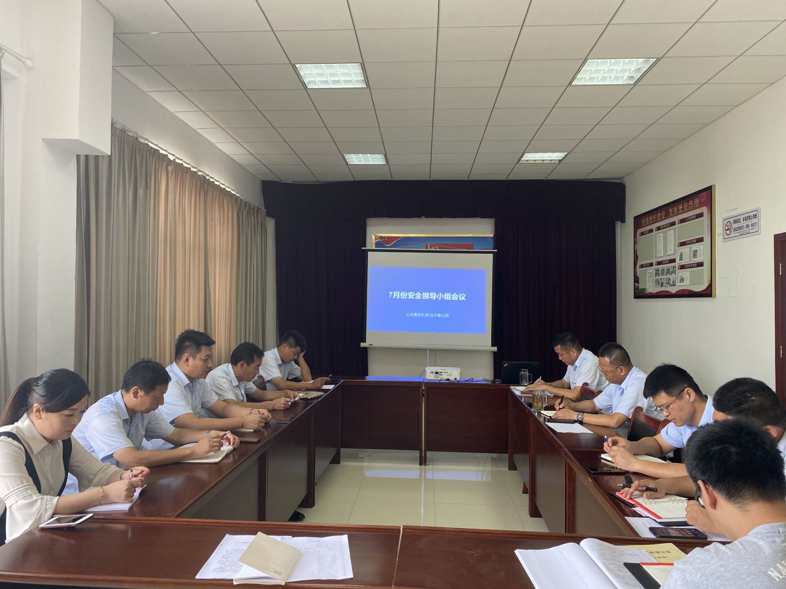 公交集團機務技術事業(yè)部傳達學習習近平總書記在企業(yè)家座談會上的重要講話精神