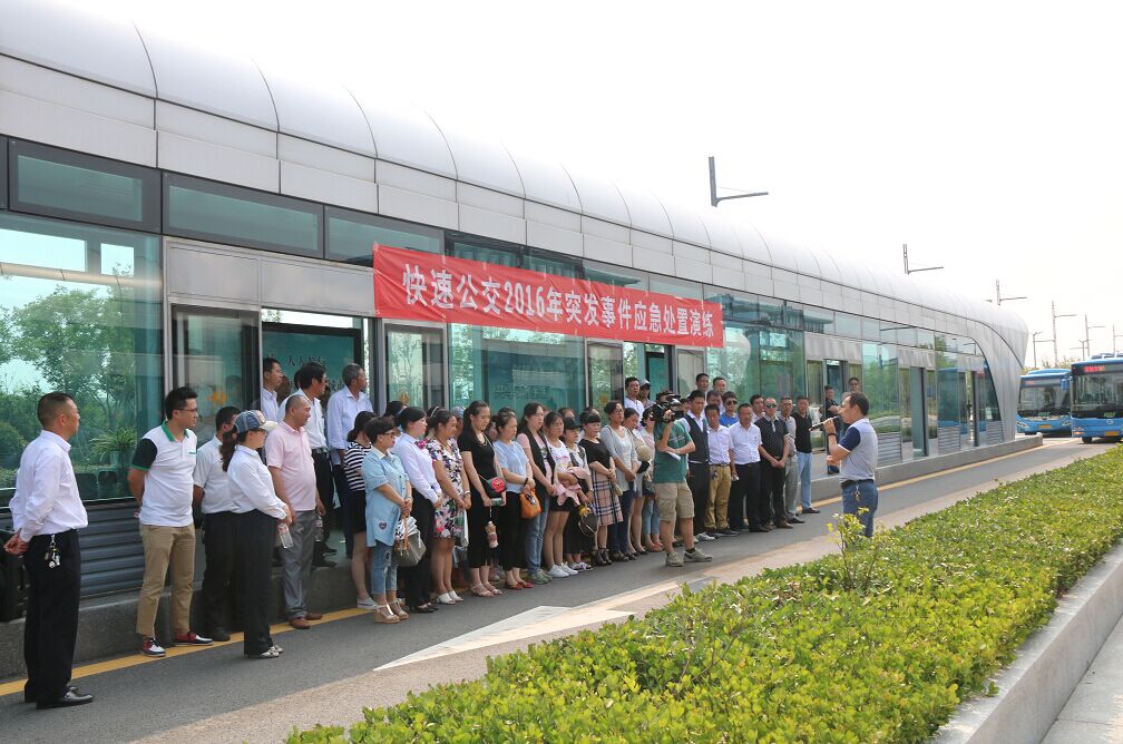 公交BRT公司開展突發(fā)事件應(yīng)急處置演練