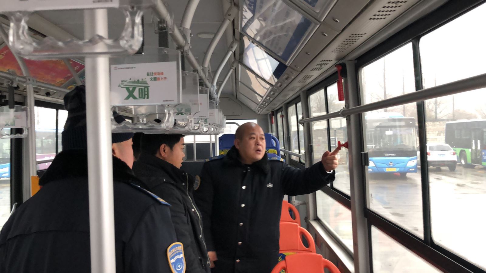 公交集團(tuán)公交事業(yè)一部開展運(yùn)營車輛整治活動