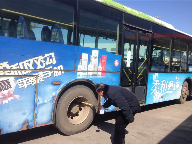 公交東部公司持續(xù)做好春運(yùn)期間機(jī)務(wù)專項(xiàng)檢查