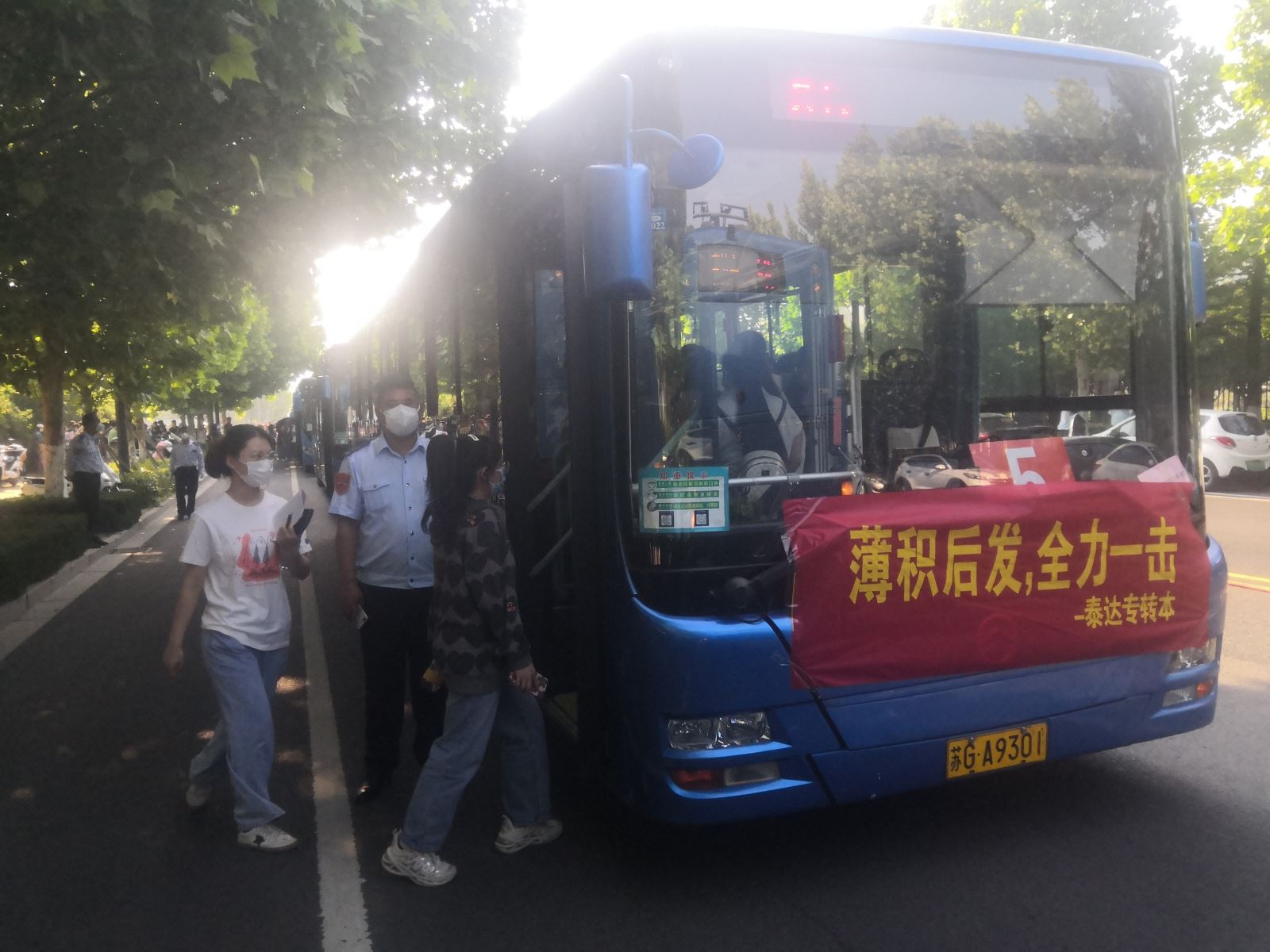 公交集團(tuán)快速公交事業(yè)部承接師范高等?？茖W(xué)校和江蘇財會職業(yè)學(xué)院定制公交