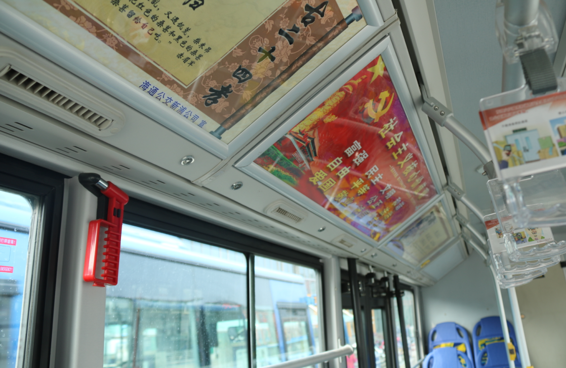 “滿意在車廂，文明看公交”(2)——“社會(huì)主義核心價(jià)值觀”文化進(jìn)車廂