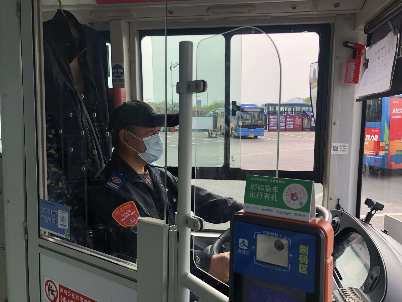 公交集團(tuán)公交事業(yè)一部游2路駕駛員朱文兵拾金不昧受贊揚(yáng)