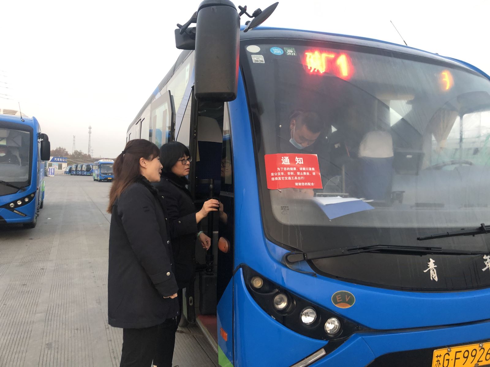 經(jīng)營(yíng)發(fā)展事業(yè)部開展創(chuàng)文回頭看早檢查工作