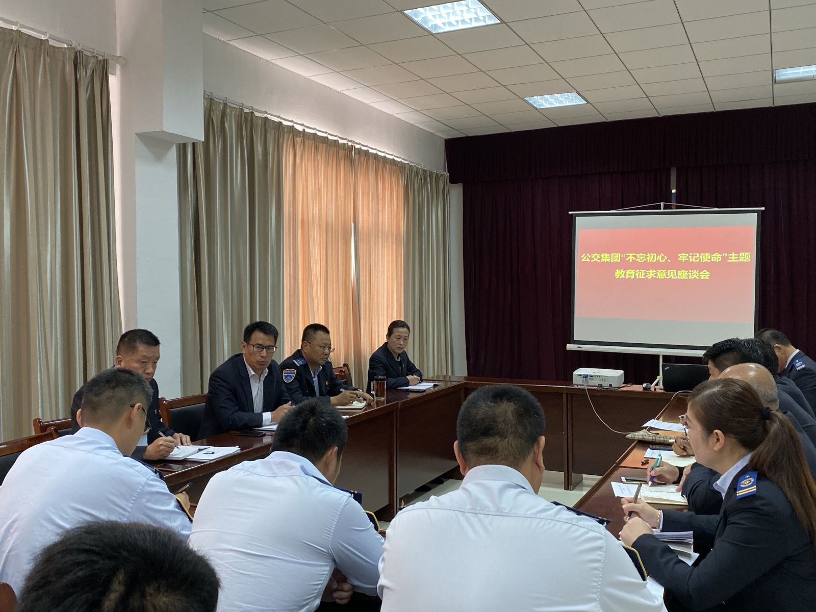 公交集團黨委到機務技術事業(yè)部召開“不忘初心、牢記使命”主題教育征求意見座談會