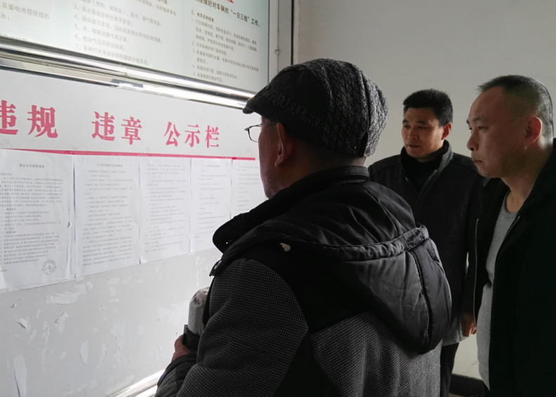 公交新浦公司開(kāi)展全員安全教育培訓(xùn)