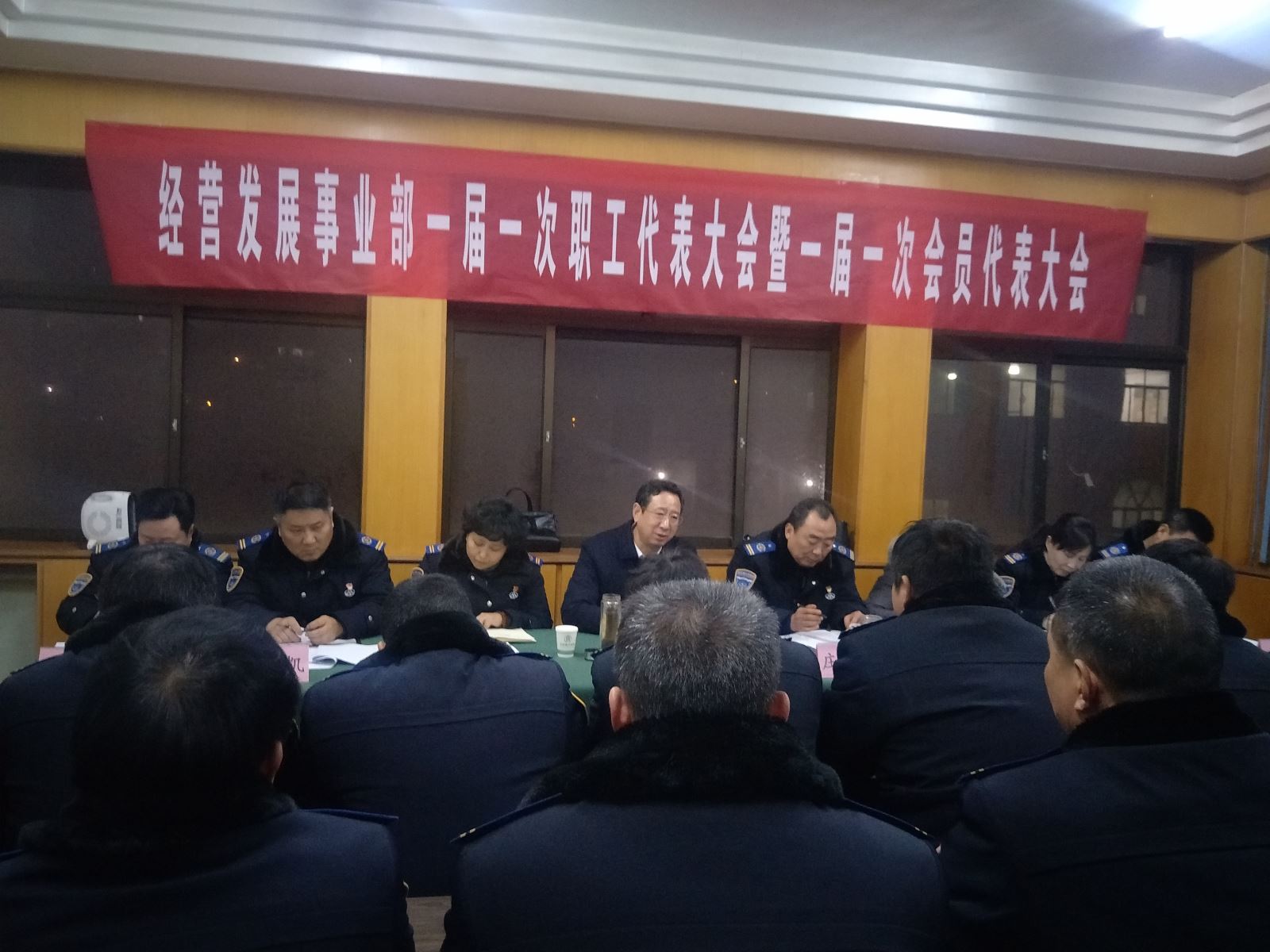 公交集團(tuán)經(jīng)營(yíng)發(fā)展事業(yè)部召開(kāi)一屆一次職工代表大會(huì)暨一屆一次會(huì)員代表大會(huì)