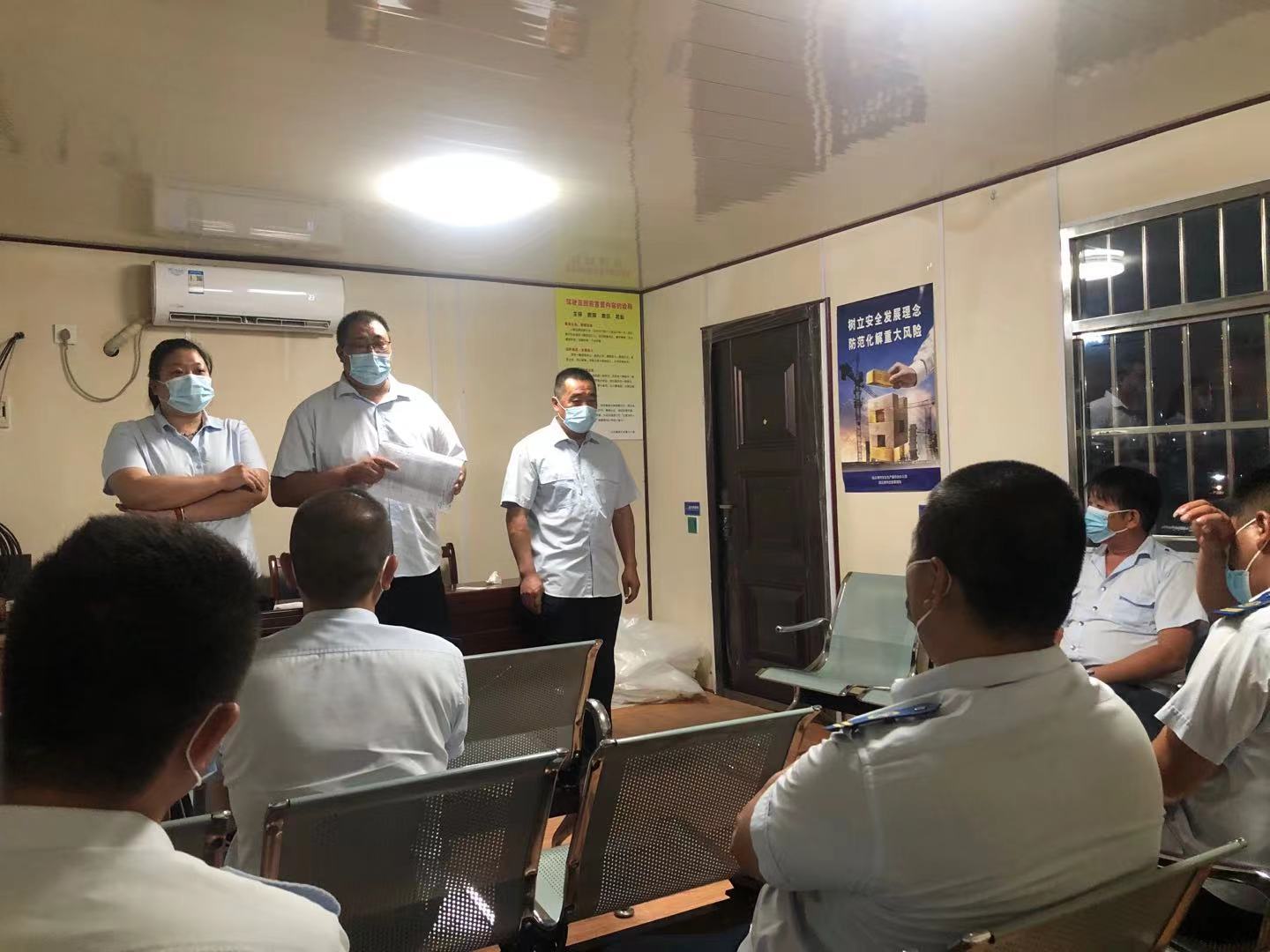 公交集團公交事業(yè)一部召開“安全合格班組”專項會議