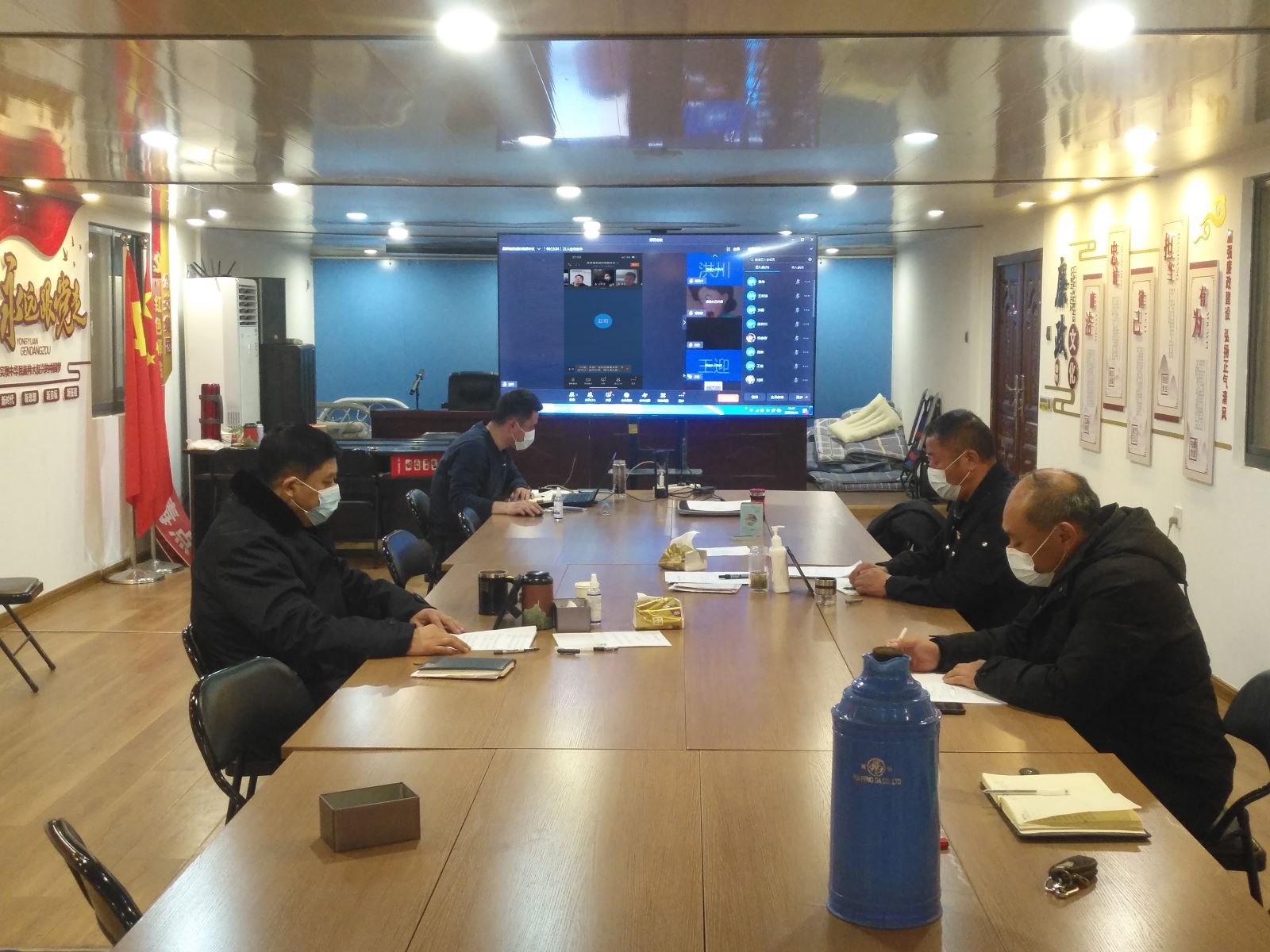 公交集團(tuán)公交事業(yè)一部召開疫情防控和復(fù)工復(fù)產(chǎn)視頻會議