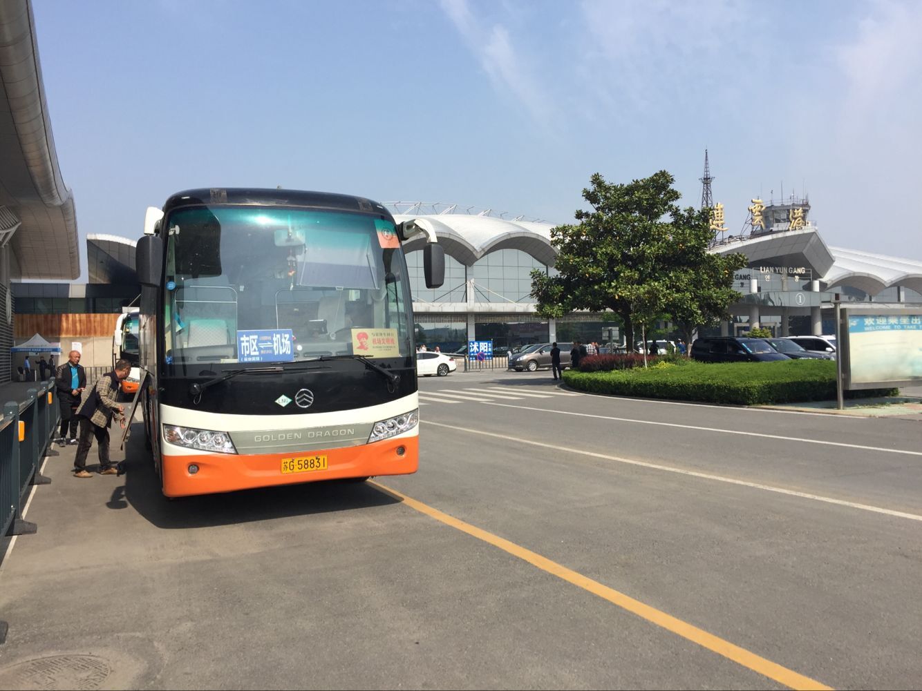 公交佳連公司開(kāi)展文明城市創(chuàng)建工作 打造城市公共交通新形象