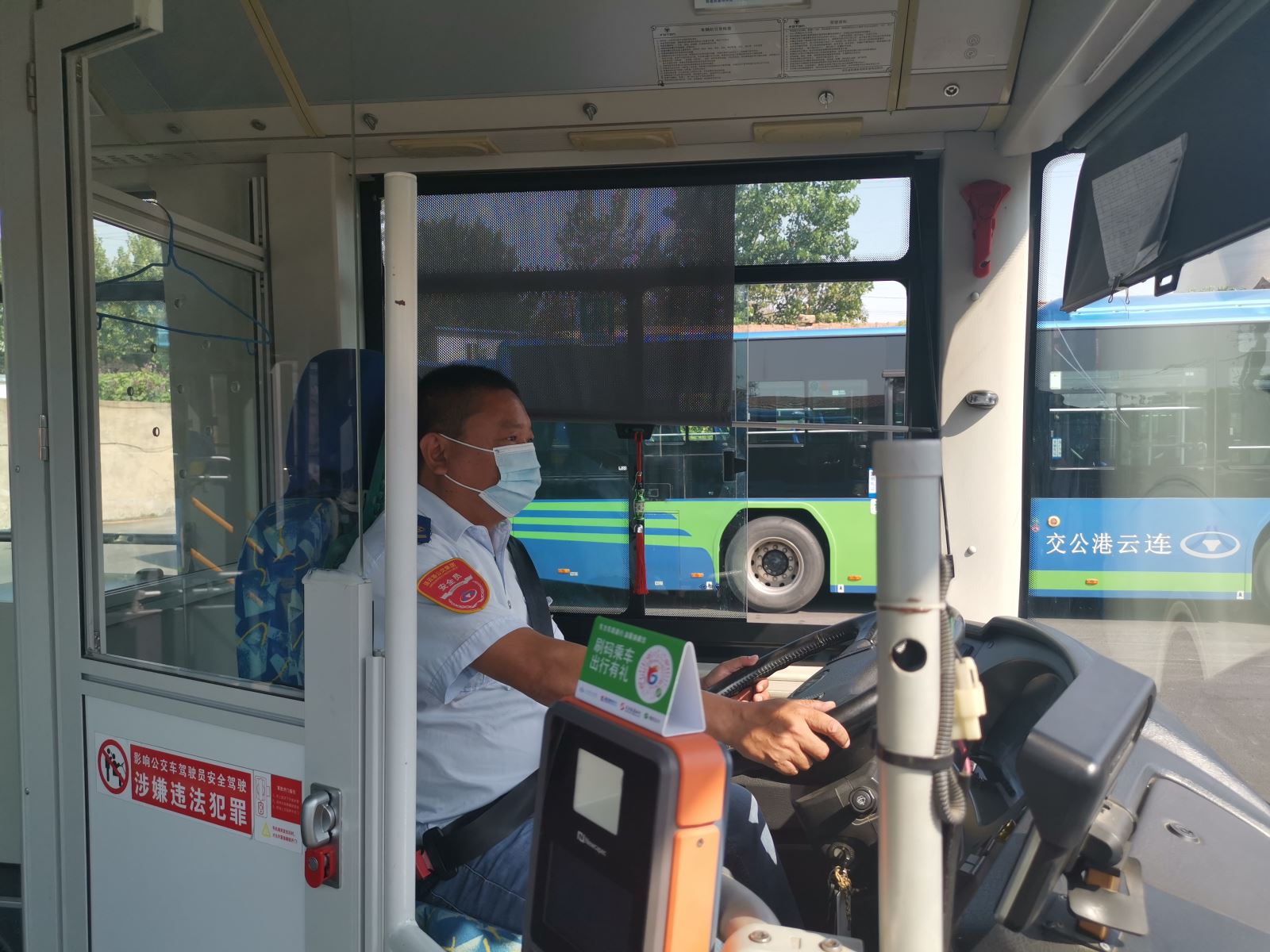 公交集團公交事業(yè)一部游1路駕駛員劉洪慶及時歸還乘客失物受贊揚