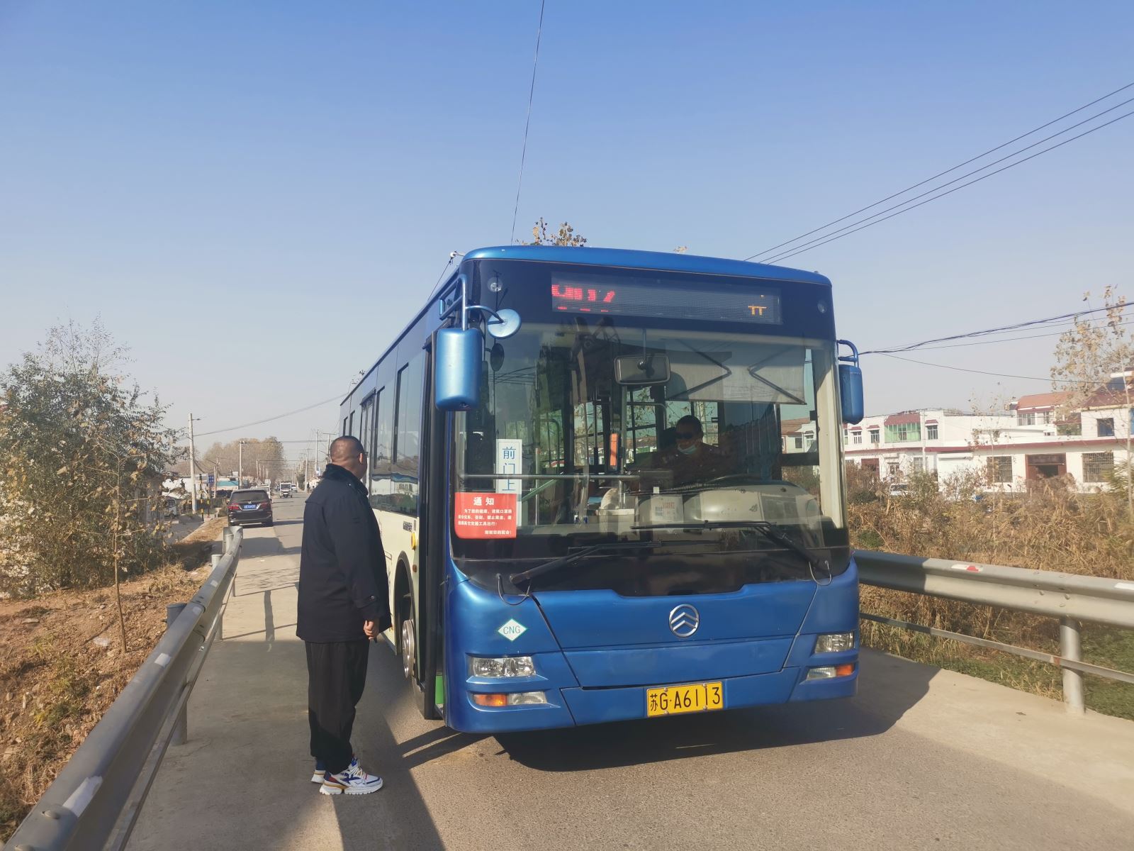 公交集團公交事業(yè)一部開展城郊線路危險路段勘查及安全行車交待