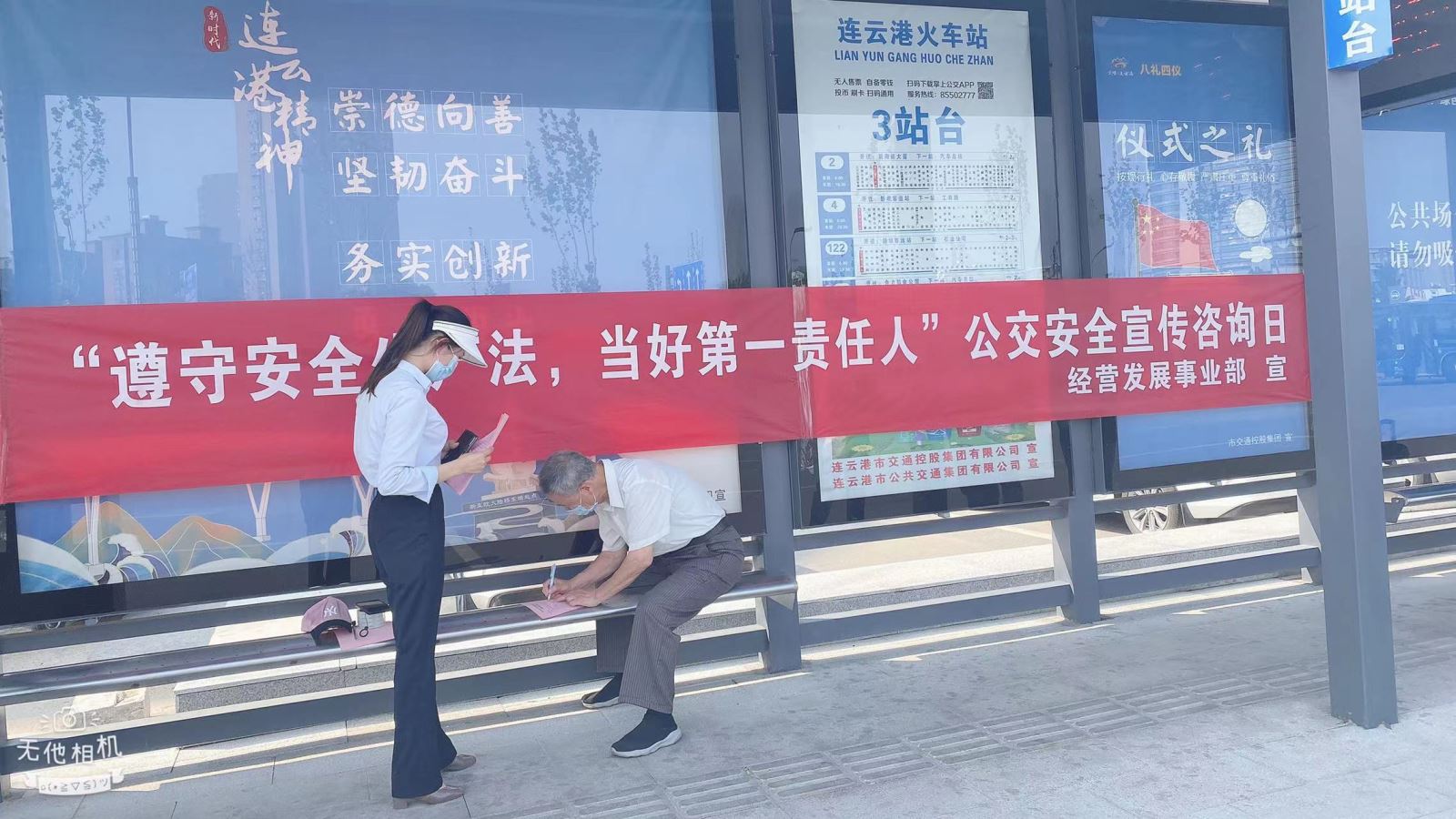 經(jīng)營(yíng)發(fā)展事業(yè)部積極開展全國(guó) “6.16”安全咨詢?nèi)栈顒?dòng)