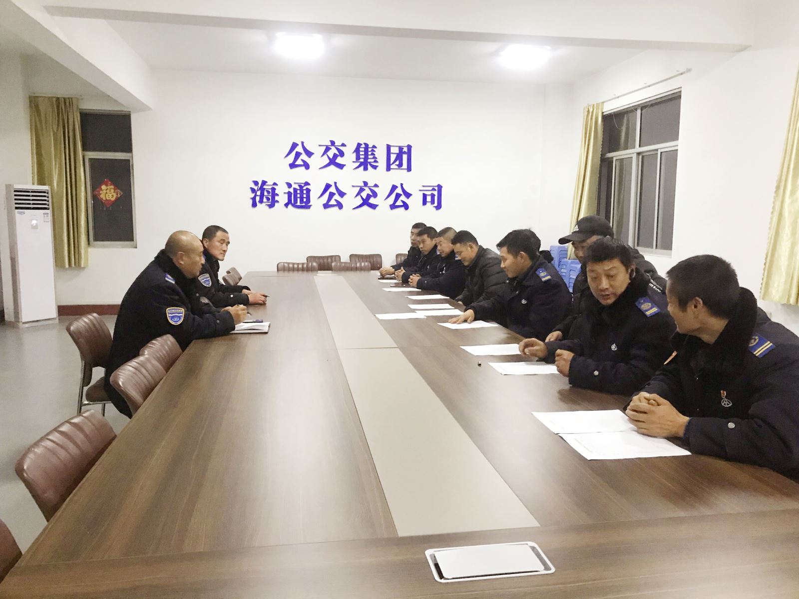 公交集團(tuán)公交事業(yè)一部召開職工代表提案征集專項會議