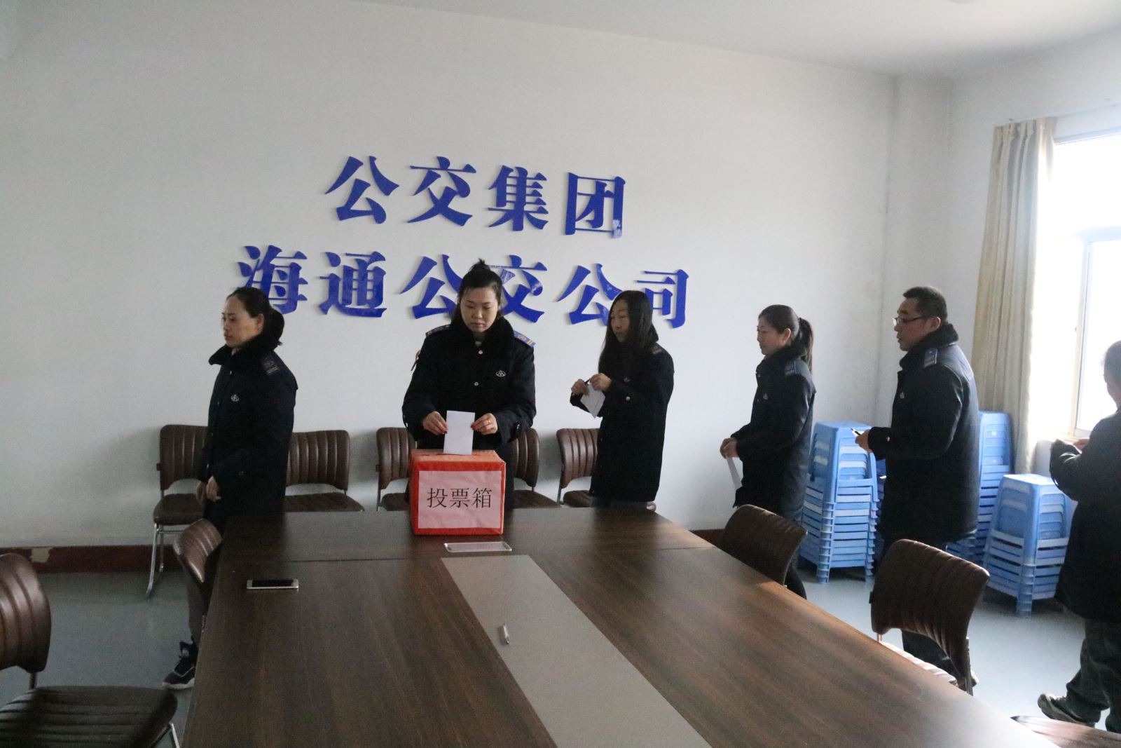 公交集團(tuán)公交事業(yè)一部開(kāi)展一屆一次職工代表大會(huì)暨會(huì)員代表大會(huì)代表選舉工作