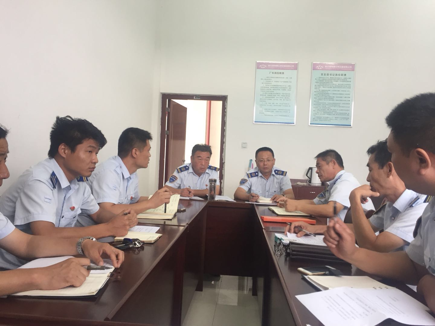 公交汽服公司開展“雙節(jié)”期間作風建設(shè)工作專題會