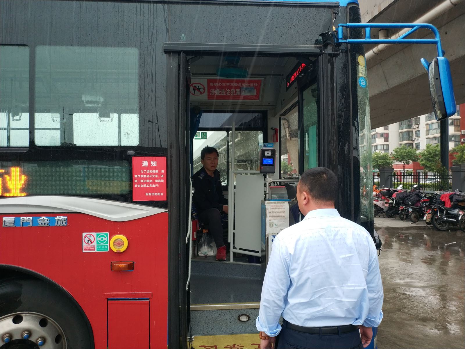 公交集團公交事業(yè)二部積極應對暴雨惡劣天氣工作