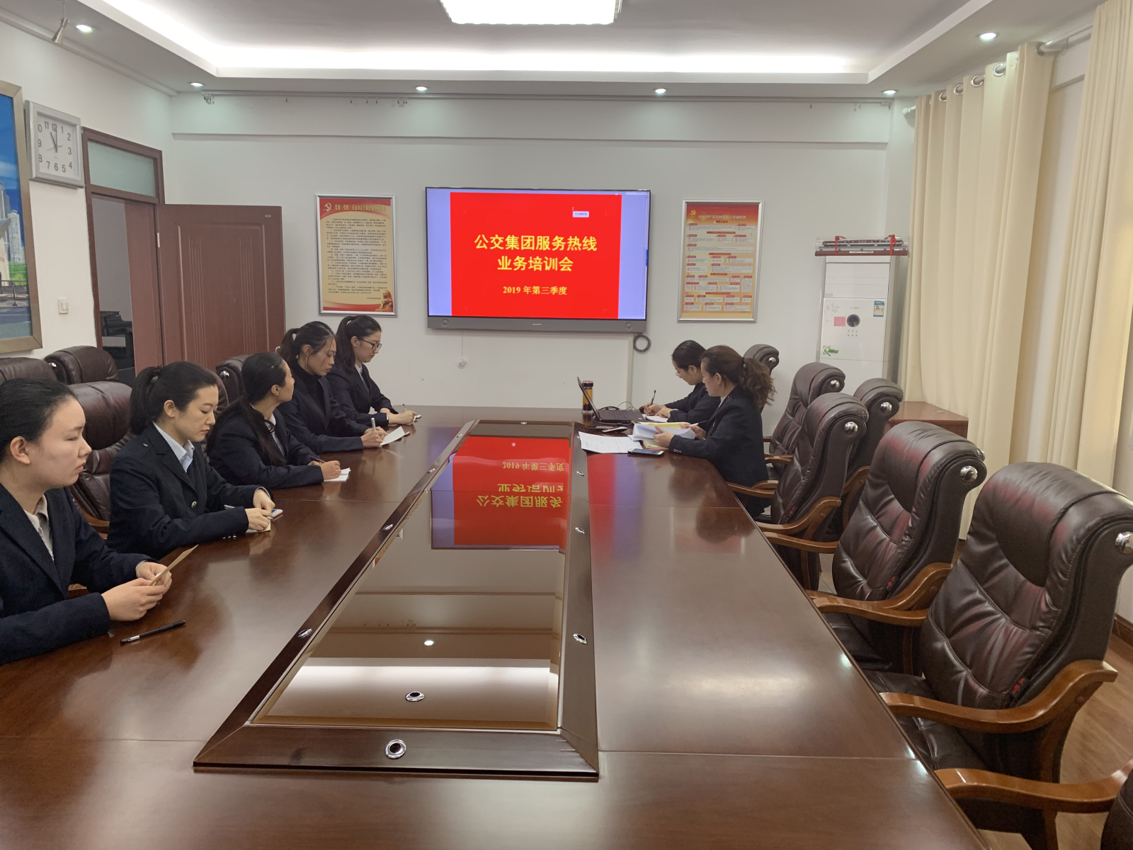 公交集團召開服務熱線三季度業(yè)務培訓及考核會議