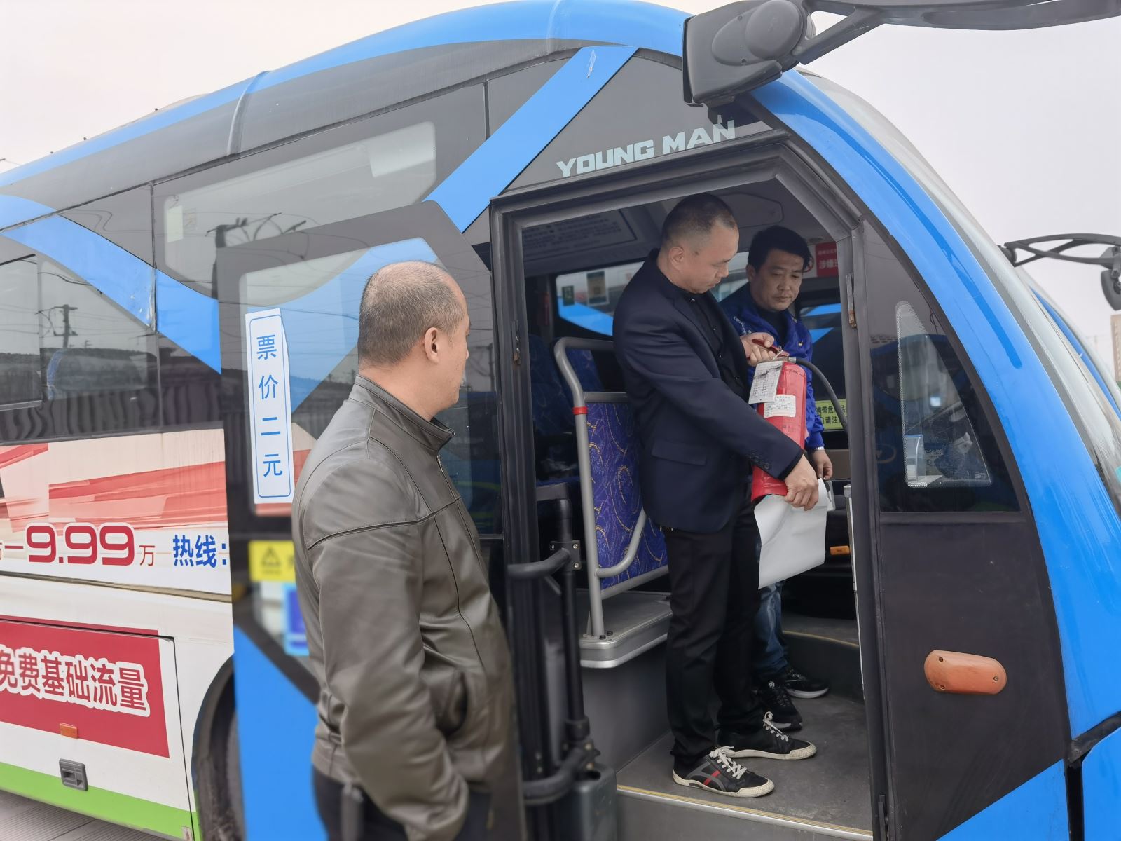 經(jīng)營(yíng)發(fā)展事業(yè)部積極落實(shí)開(kāi)展安全生產(chǎn)大檢查“突擊月”活動(dòng)