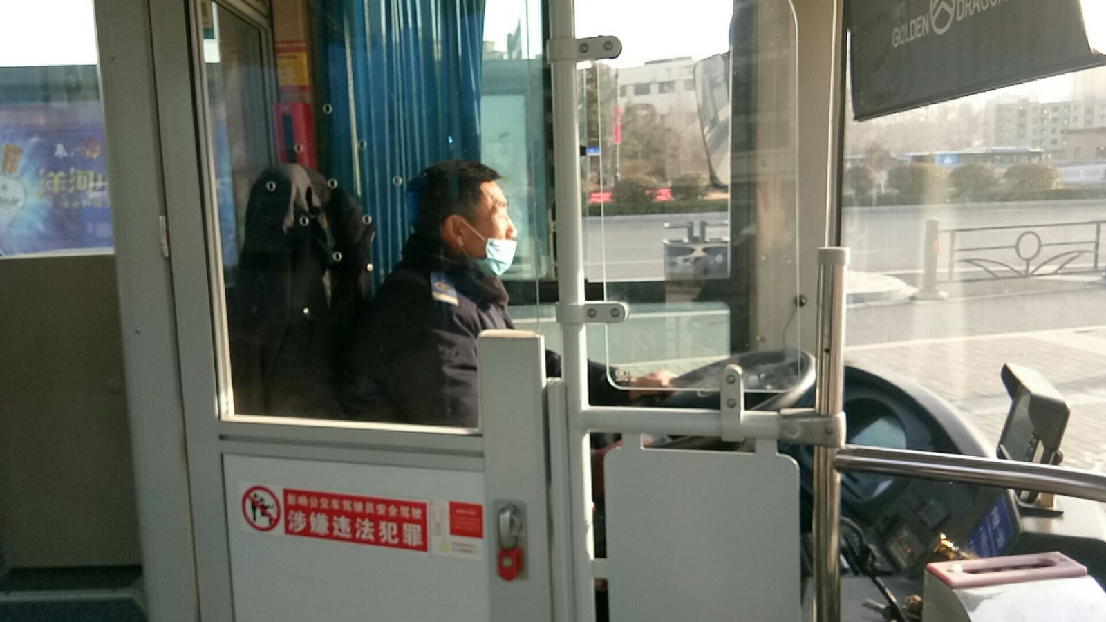 公交集團公交事業(yè)一部11路駕駛員曹汝年拾金不昧受表揚