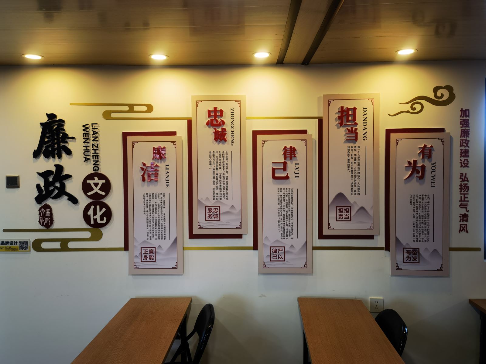 正以處心 廉經(jīng)律己——公交集團(tuán)公交事業(yè)一部黨支部開(kāi)辟“廉政文化讀書角”