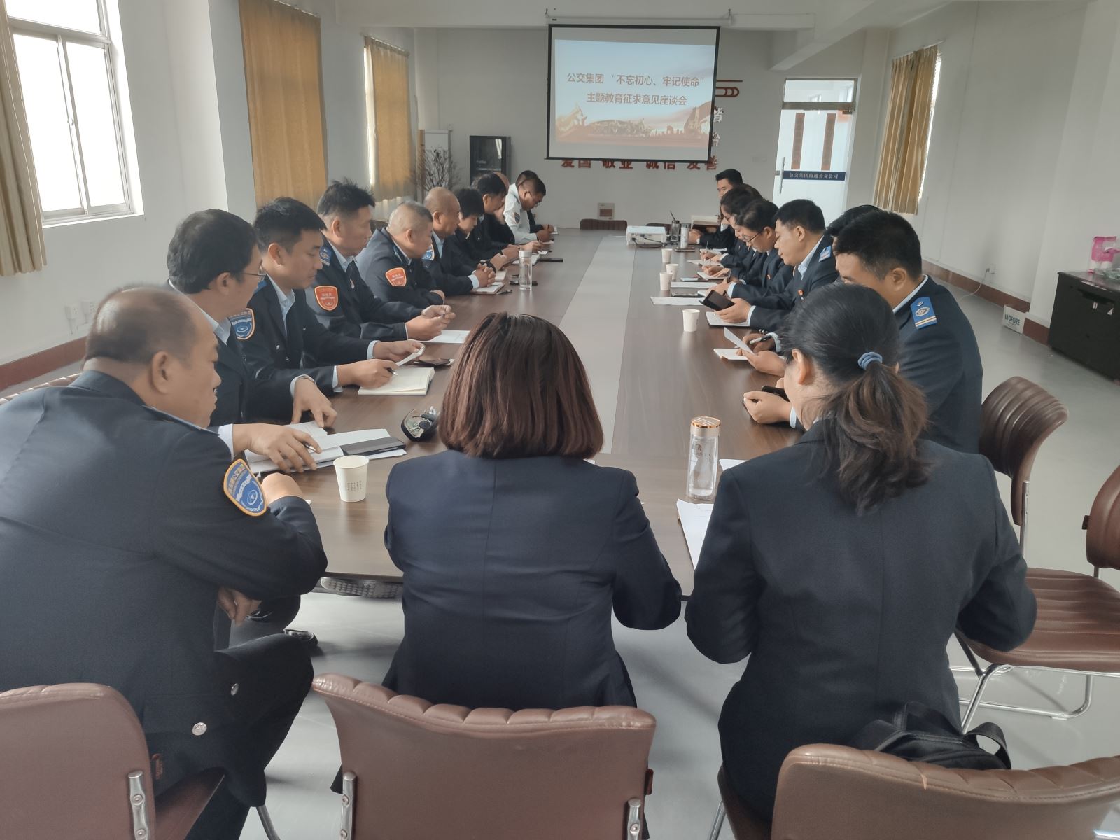 公交集團公交事業(yè)一部開展“不忘初心，牢記使命”主題教育征求意見座談會