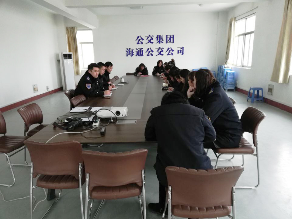 公交集團(tuán)公交事業(yè)一部召開(kāi)春運(yùn)后期工作會(huì)議及業(yè)務(wù)考核