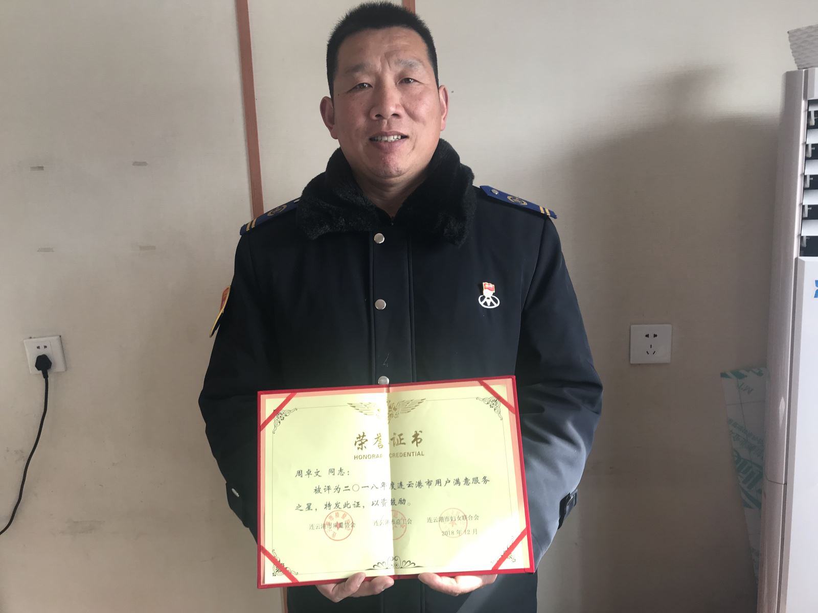 公交集團(tuán)公交事業(yè)一部周卓文獲市“用戶滿意服務(wù)之星”榮譽(yù)稱號(hào)