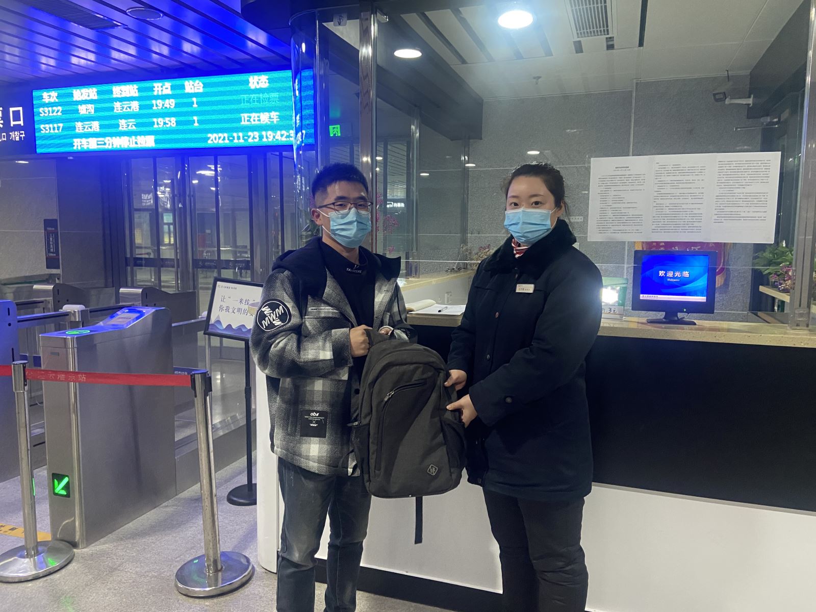 快速公交事業(yè)部城市動車站務(wù)員撿到背包歸還乘客獲感謝