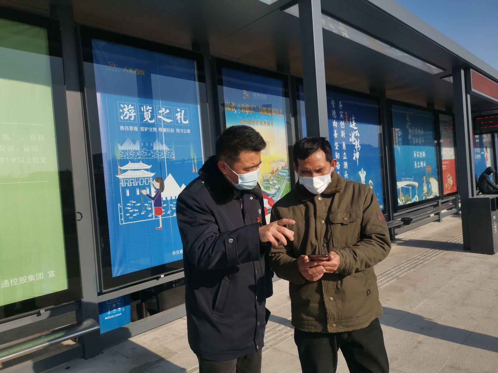 公交集團(tuán)公交事業(yè)一部開展“全國(guó)交通安全日”活動(dòng)保安全