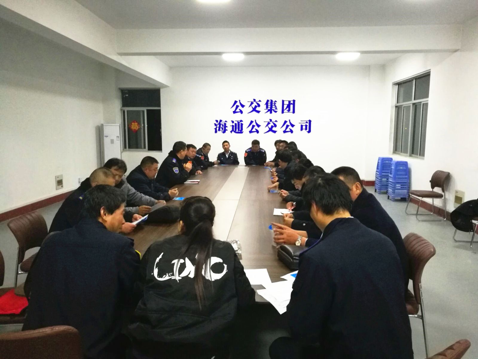 公交集團(tuán)海通公交公司召開(kāi)安全生產(chǎn)、優(yōu)質(zhì)服務(wù)專題會(huì)議