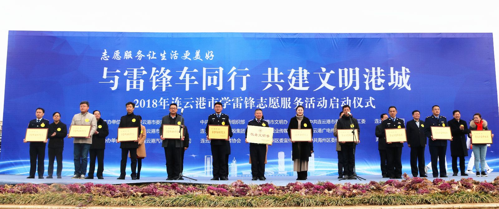 雷鋒月，讓我們做有“志”公交人