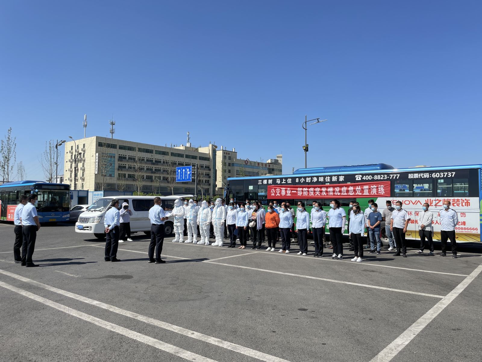 公交集團公交事業(yè)一部開展防疫突發(fā)情況 應急處置演練