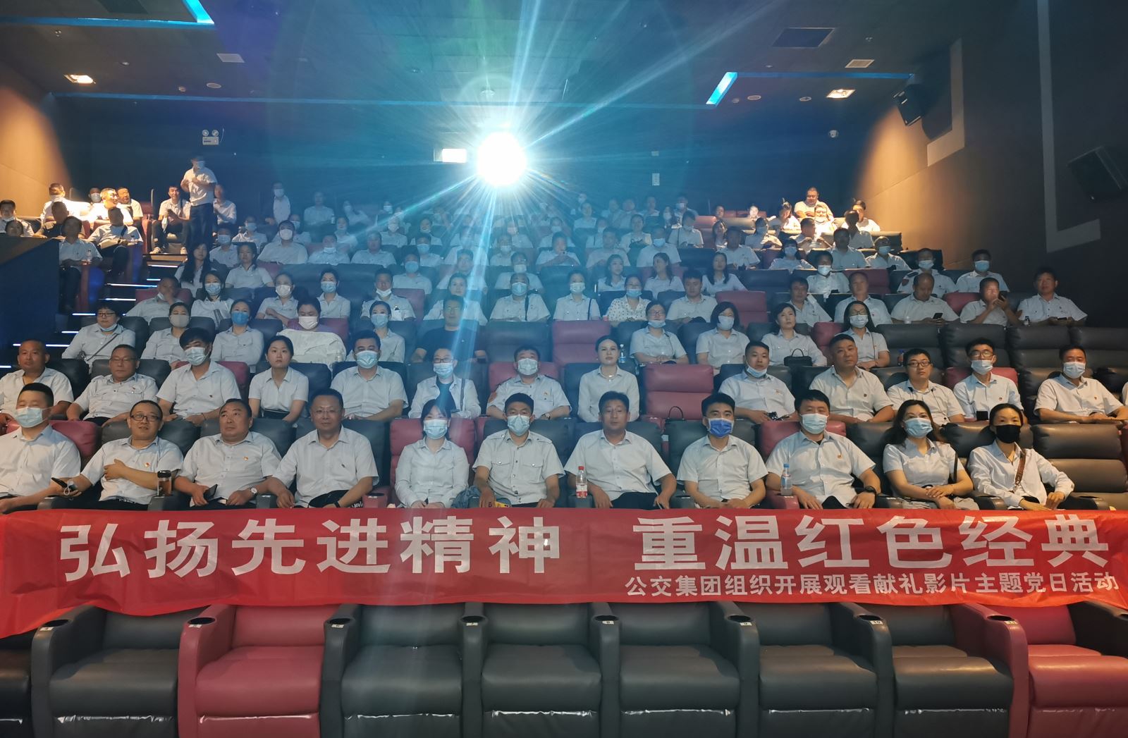 公交集團(tuán)組織開(kāi)展“弘揚(yáng)先進(jìn)精神 重溫紅色經(jīng)典”主題黨日活動(dòng)