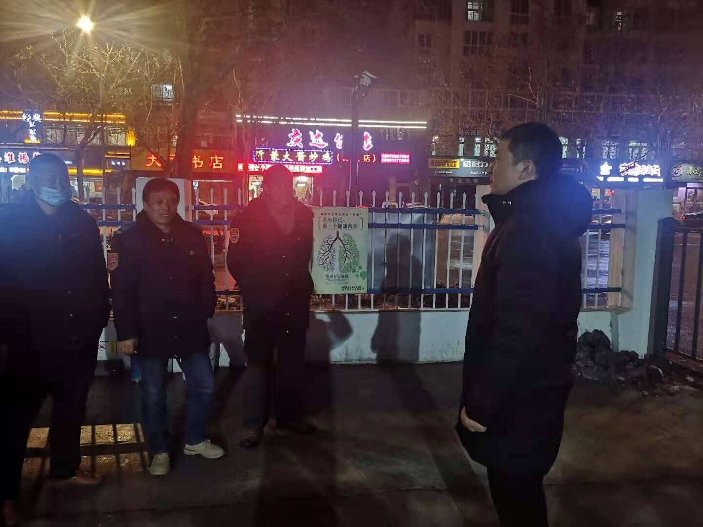 公交集團(tuán)公交事業(yè)一部多措并舉 應(yīng)對(duì)寒流來(lái)襲