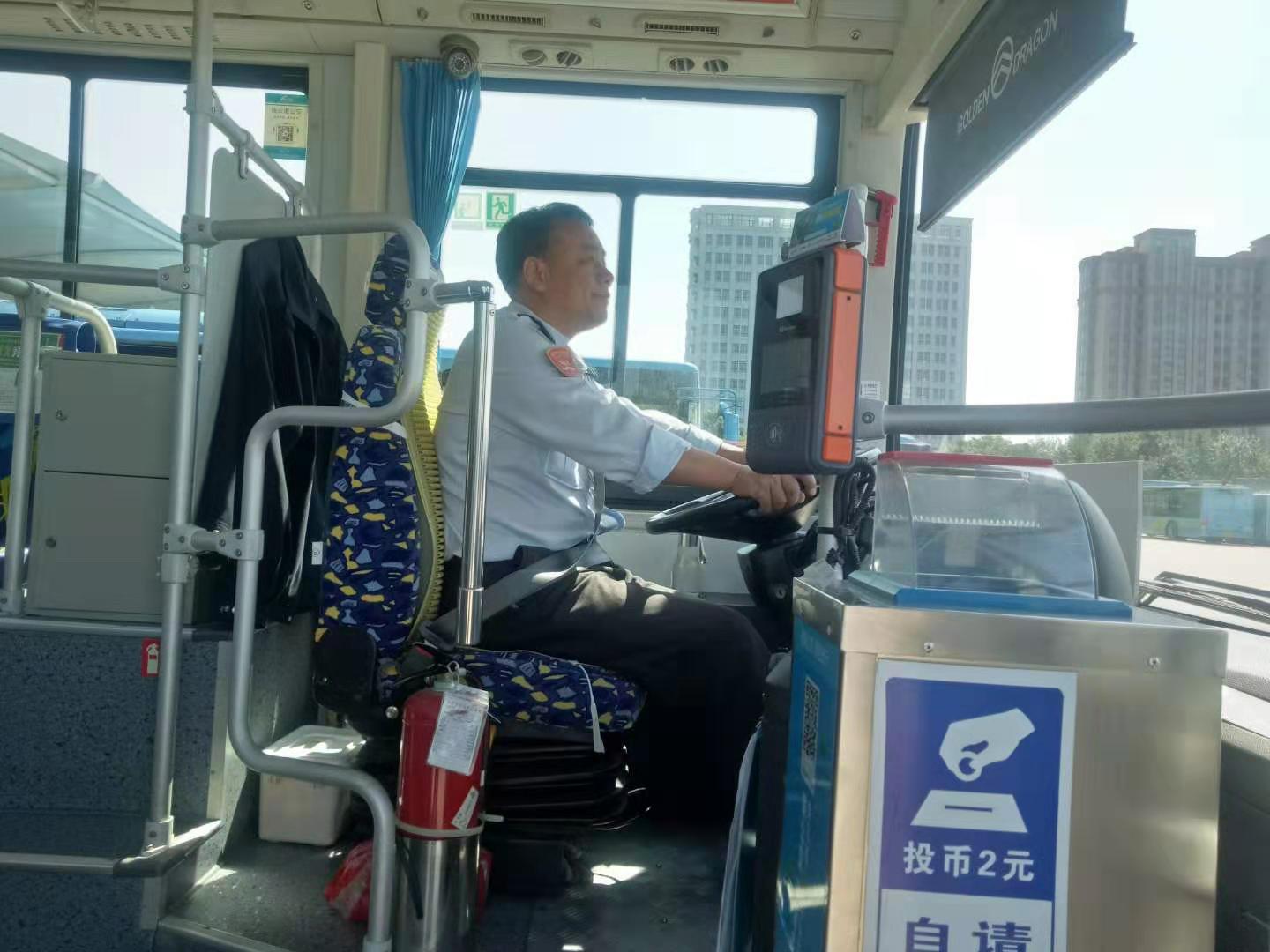 公交集團公交事業(yè)一部15路駕駛員王志勇拾金不昧受表揚