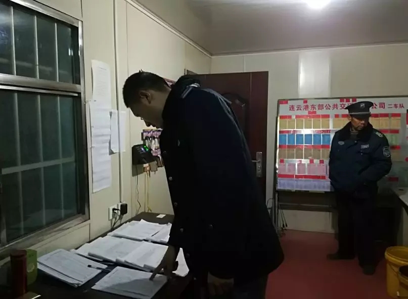 公交集團(tuán)東部公司開(kāi)展場(chǎng)站夜間專項(xiàng)檢查