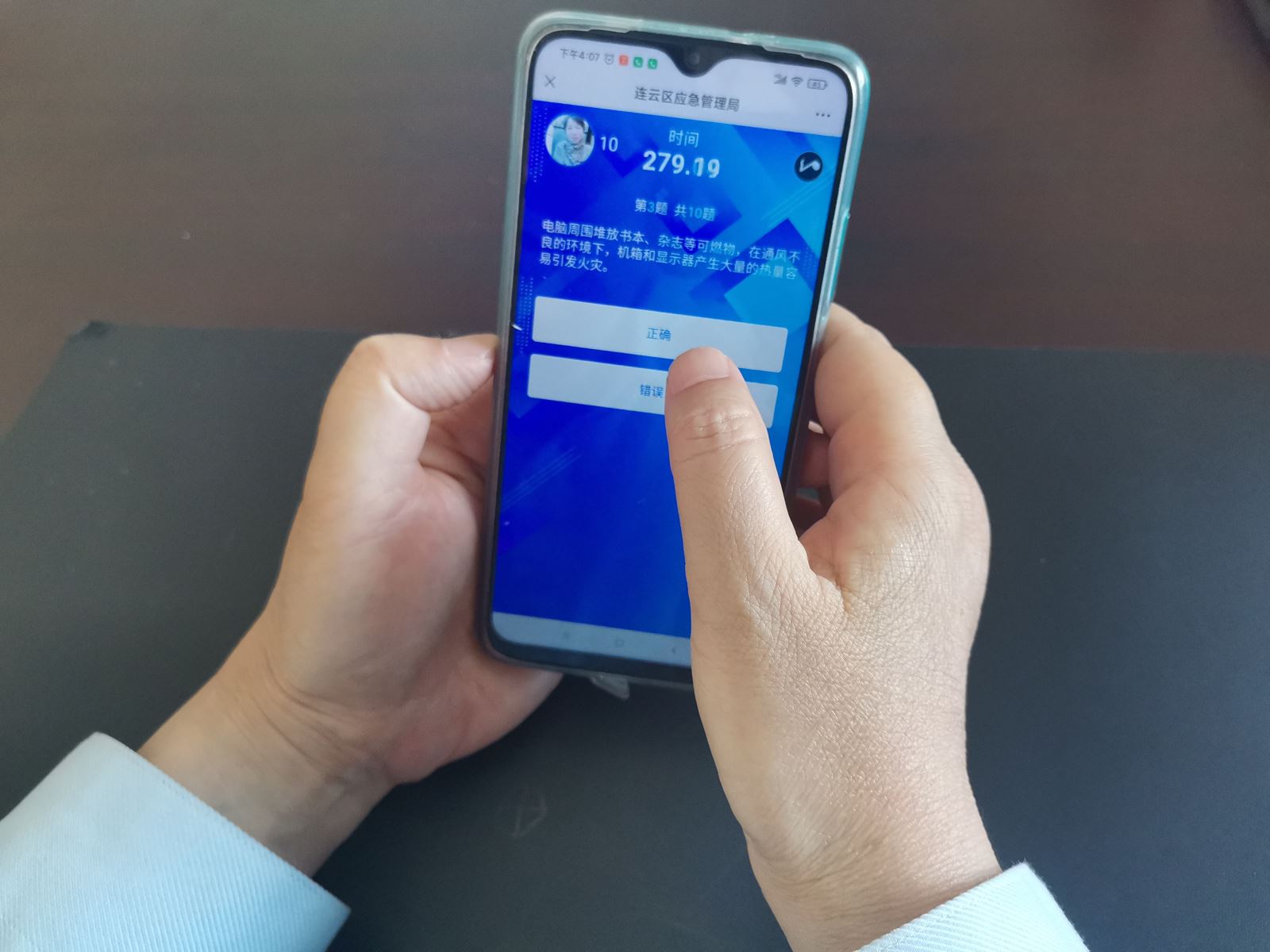 公交集團(tuán)公交事業(yè)二部組織開(kāi)展線上安全知識(shí)網(wǎng)絡(luò)趣味競(jìng)答題活動(dòng)