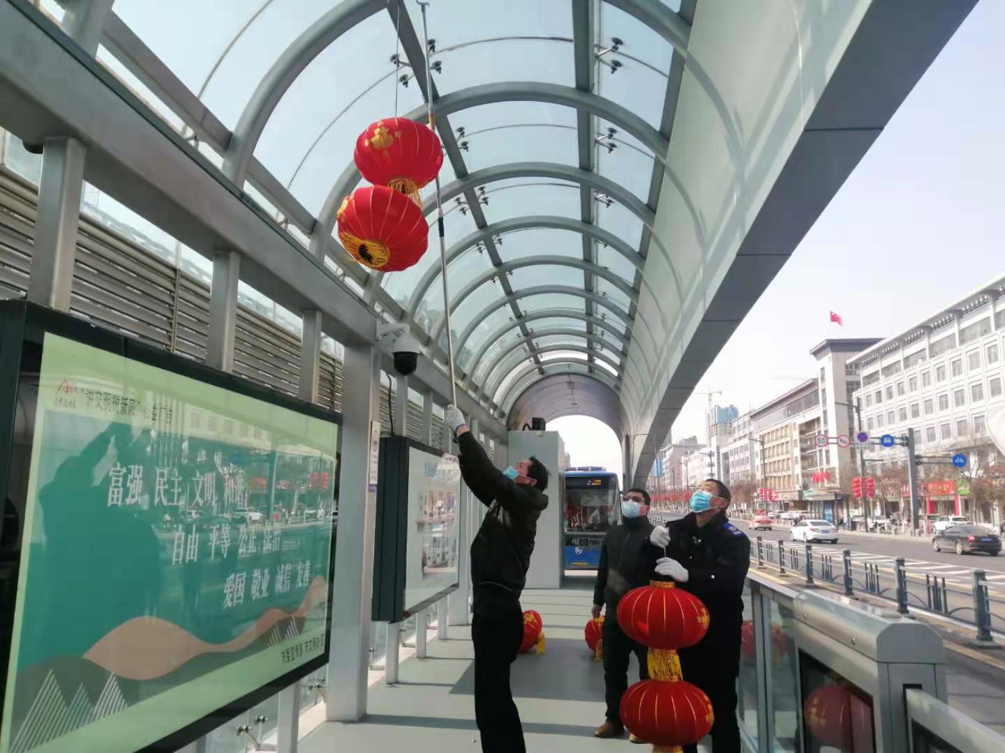 快速公交事業(yè)部站臺(tái)掛起紅燈籠喜迎新年