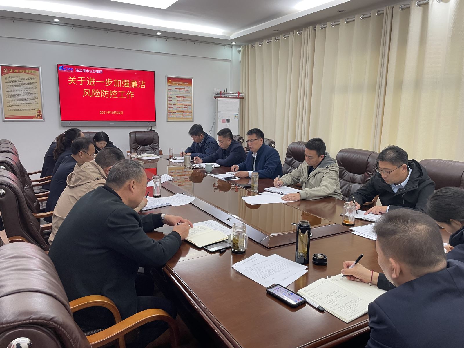 公交集團(tuán)迅速傳達(dá)市交通控股集團(tuán)關(guān)于加強(qiáng)廉潔風(fēng)險(xiǎn)防控工作通知精神