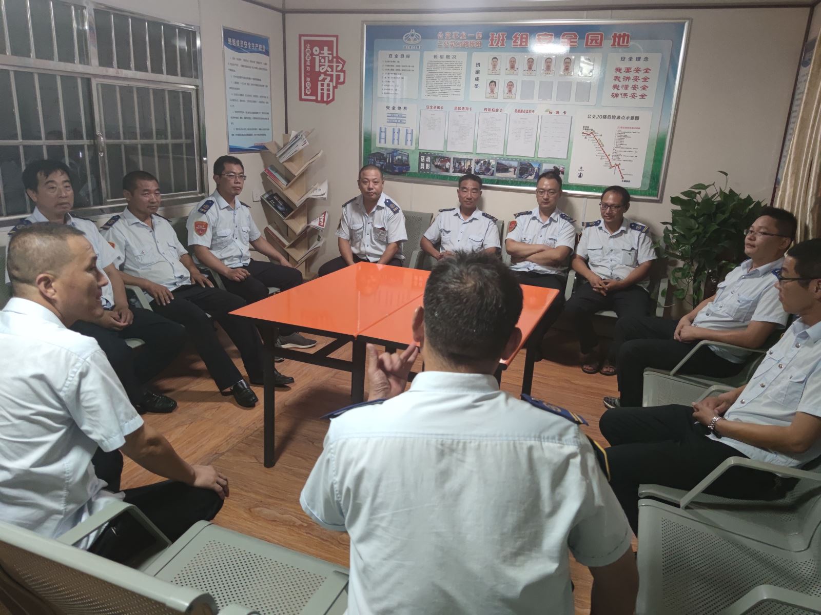 公交集團(tuán)公交事業(yè)一部召開文明線單線會議