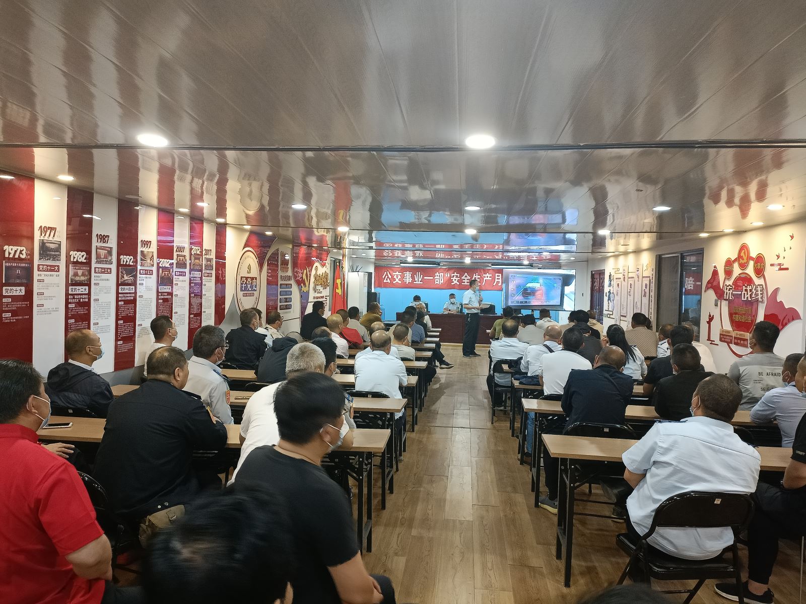 公交集團公交事業(yè)一部召開6月安全生產(chǎn)月 駕駛員專項安全教育培訓會